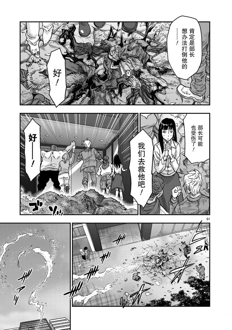 第108话