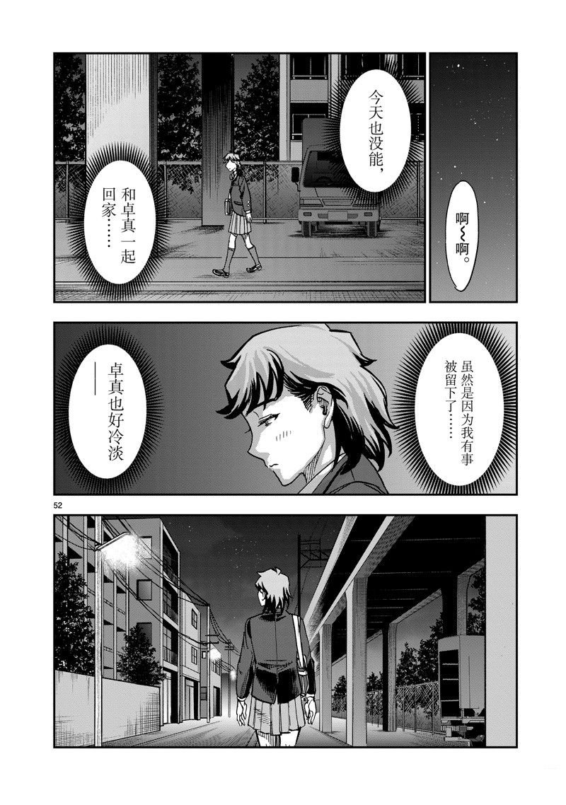 第108话