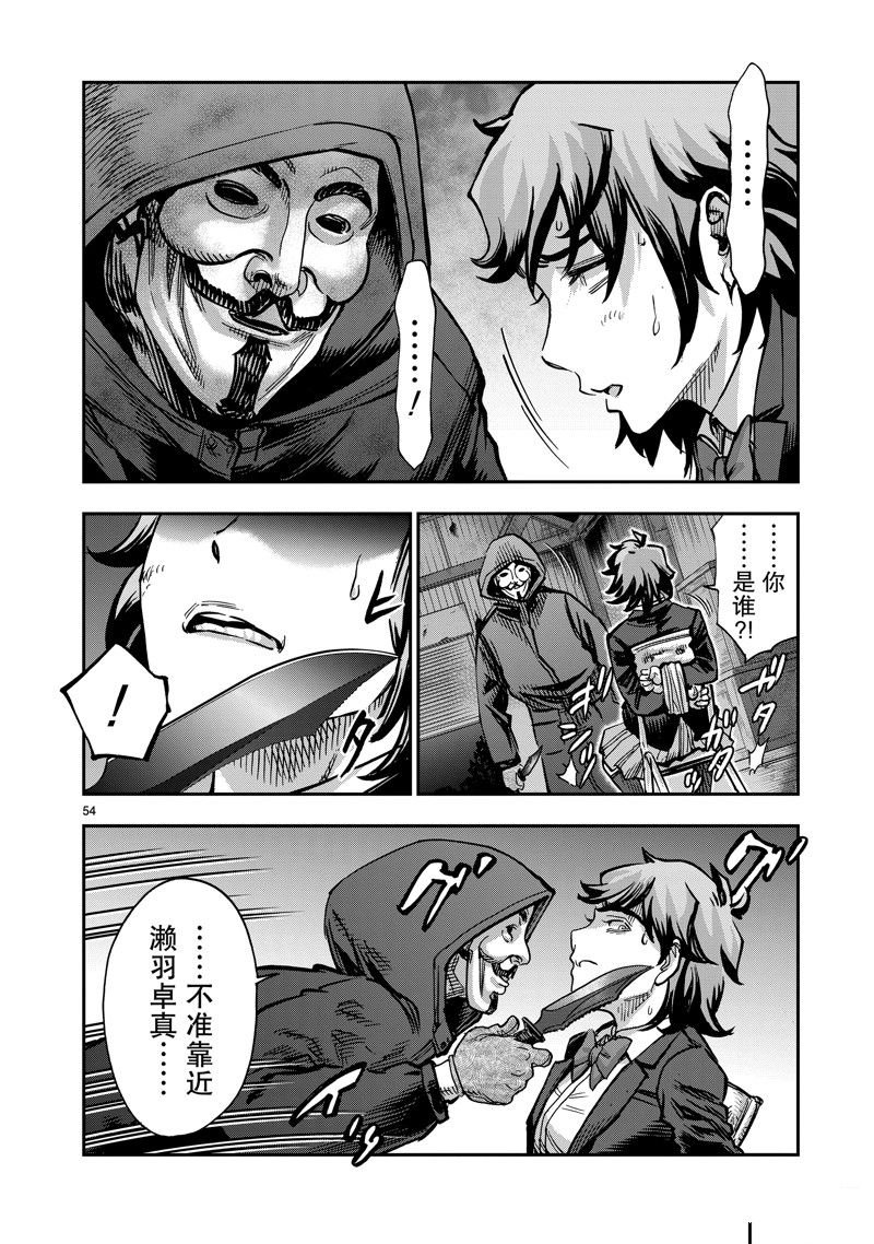 第108话