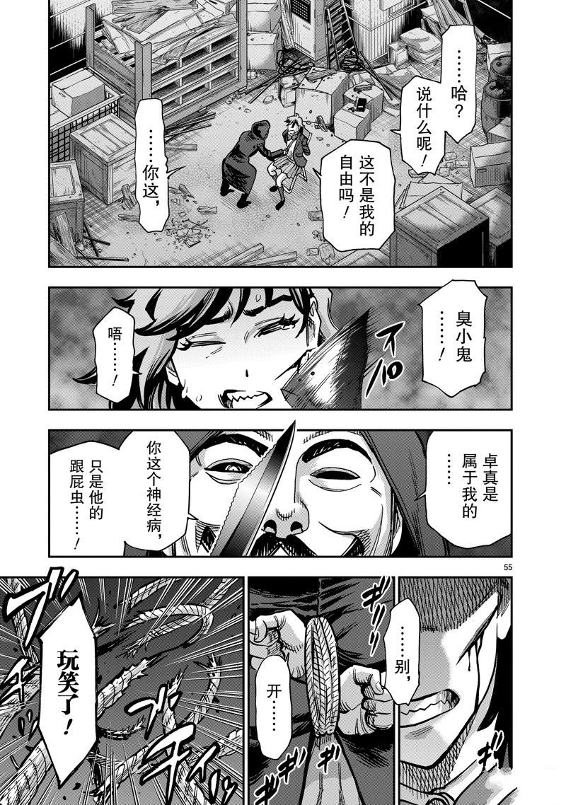 第108话