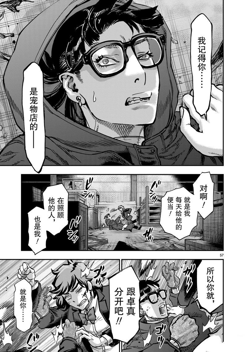 第108话