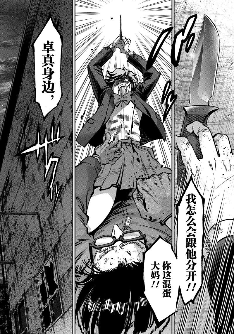 第108话