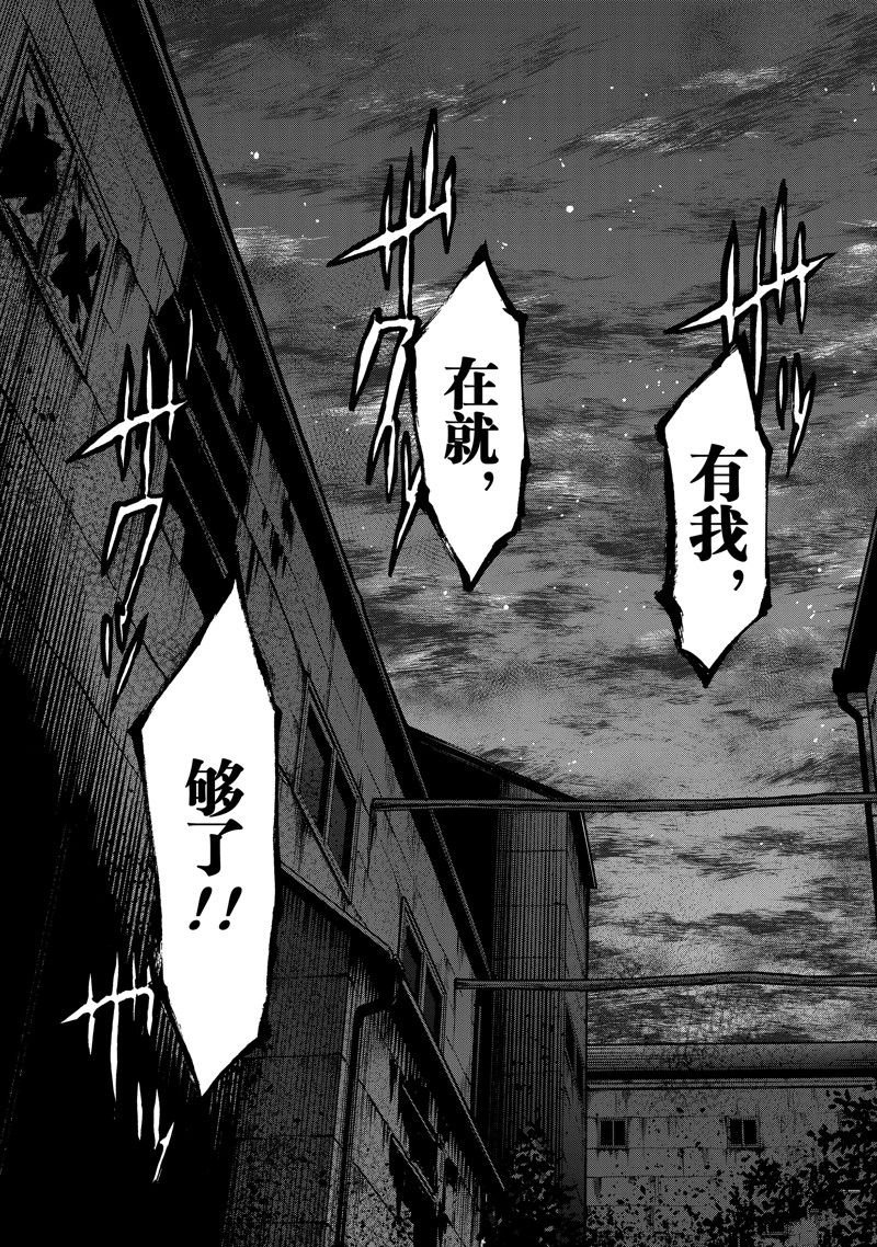 第108话