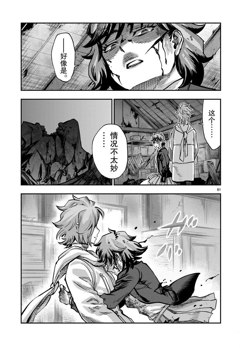 第108话