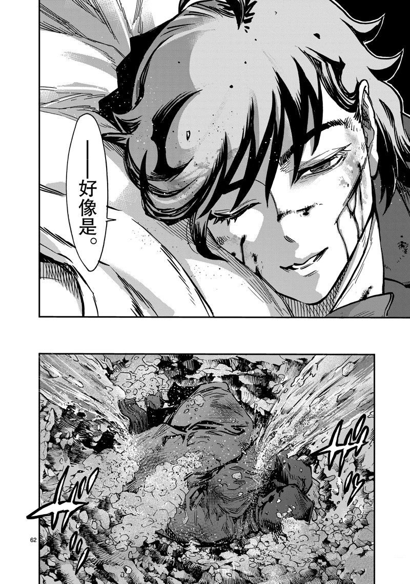 第108话