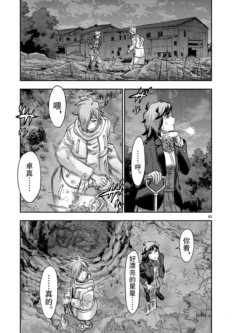 第108话