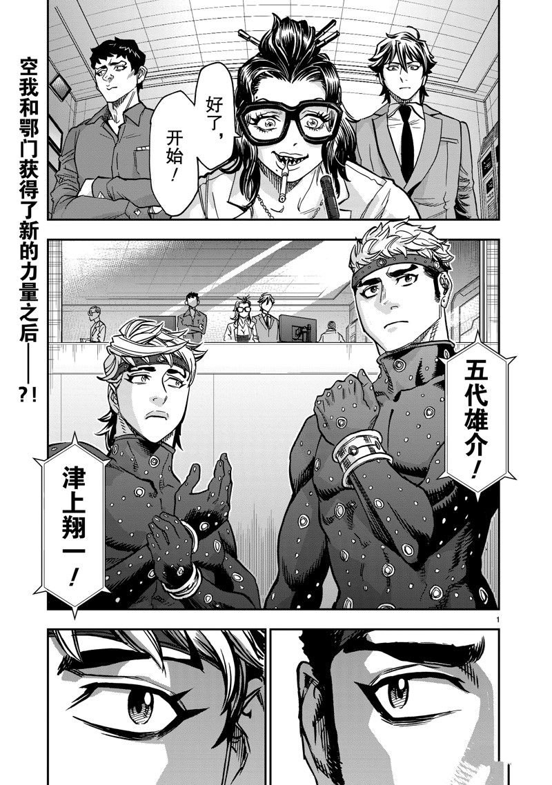 第109话