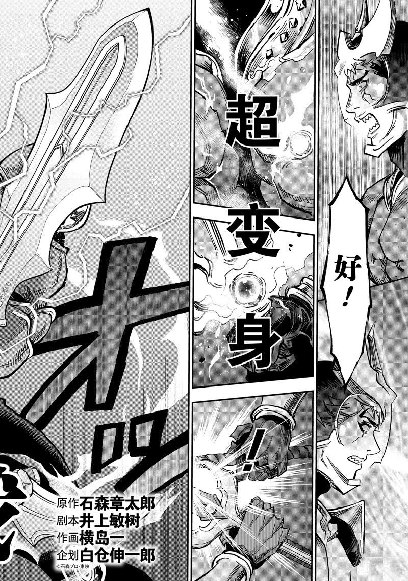 第109话