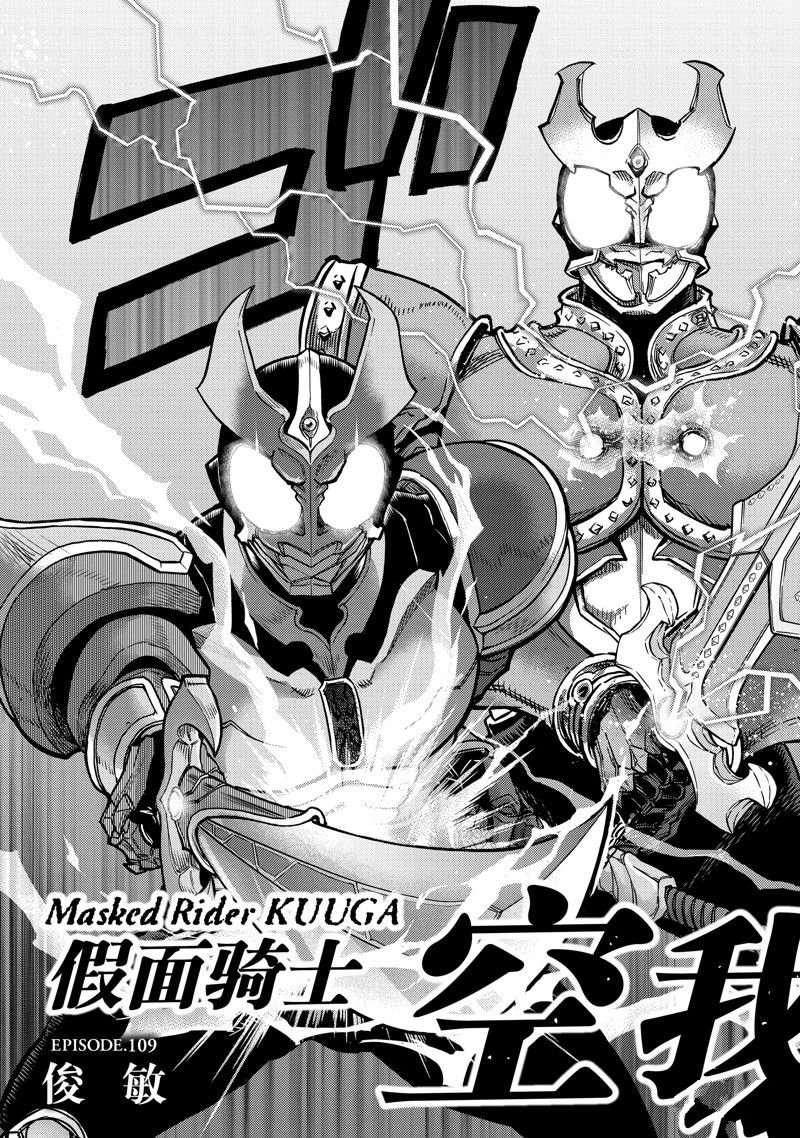 第109话