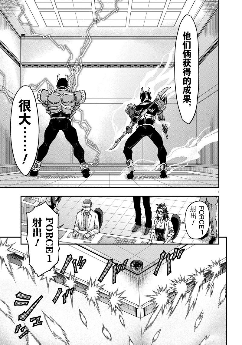 第109话