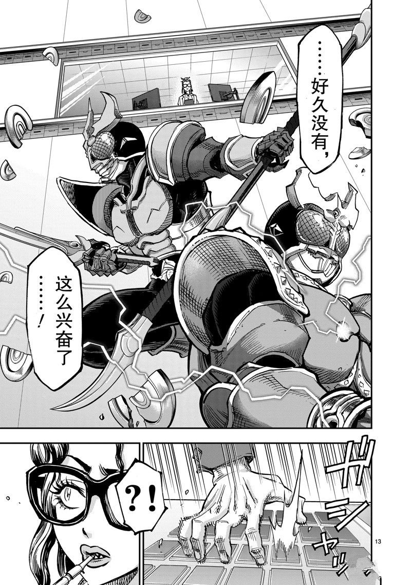 第109话
