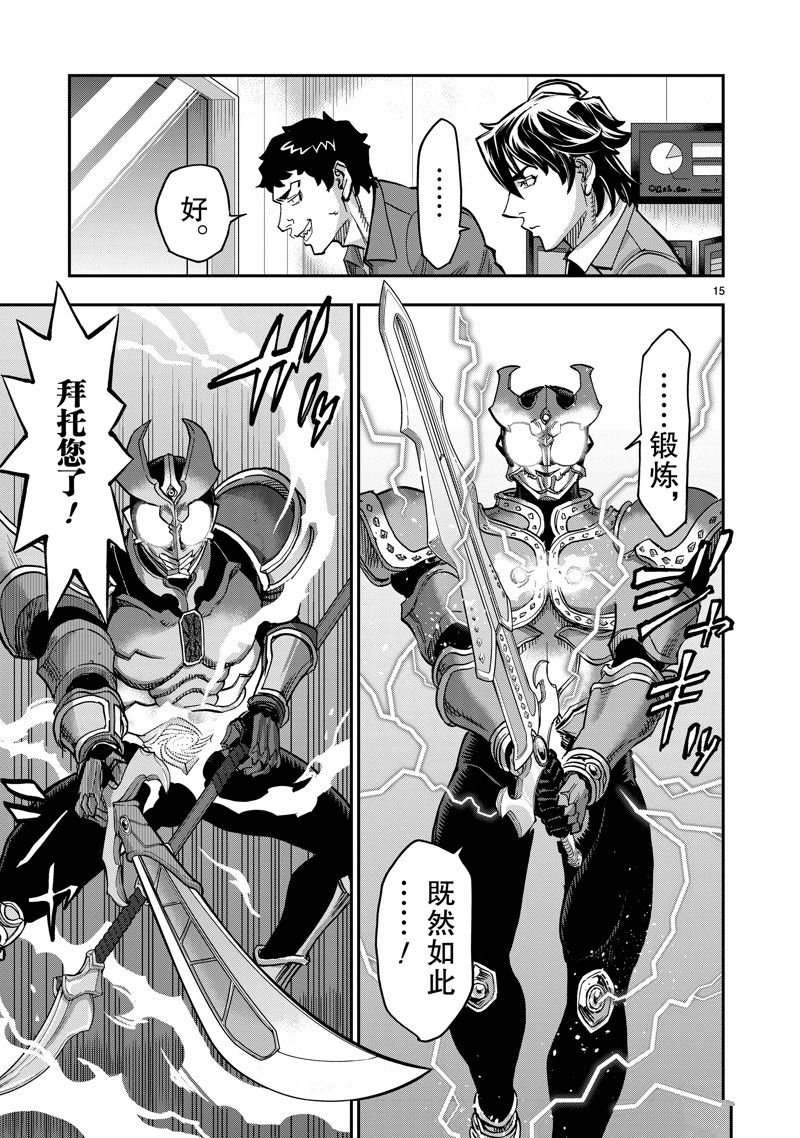 第109话