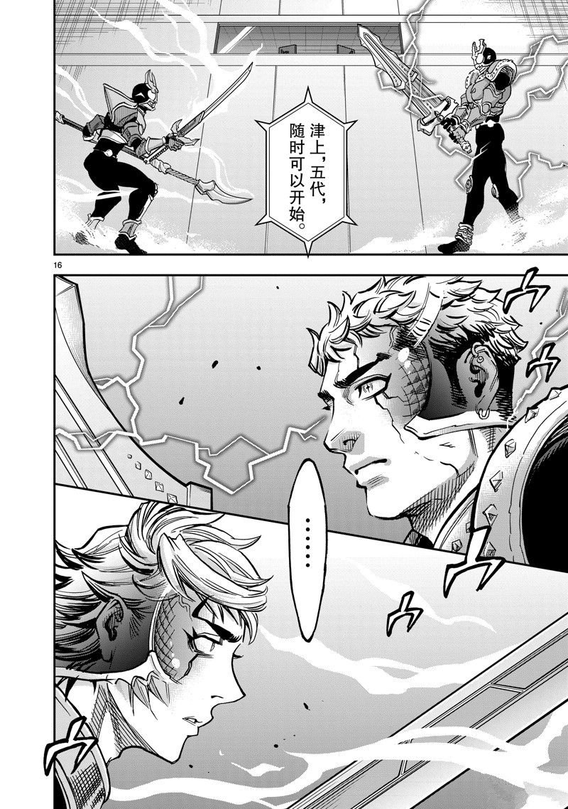 第109话