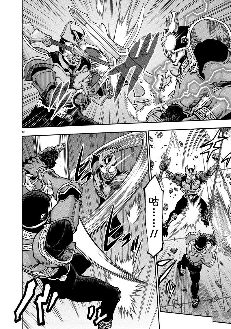第109话
