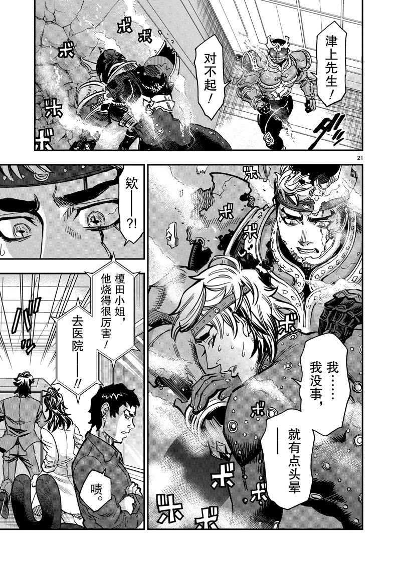第109话