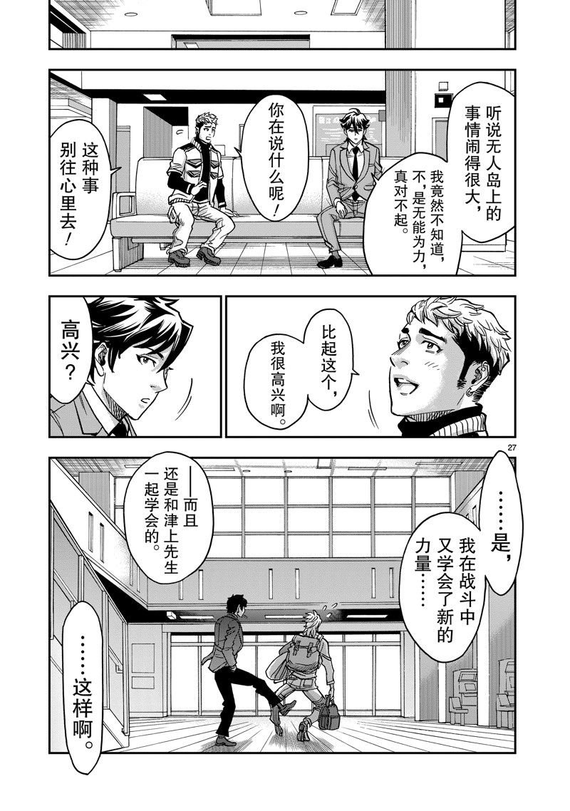 第109话