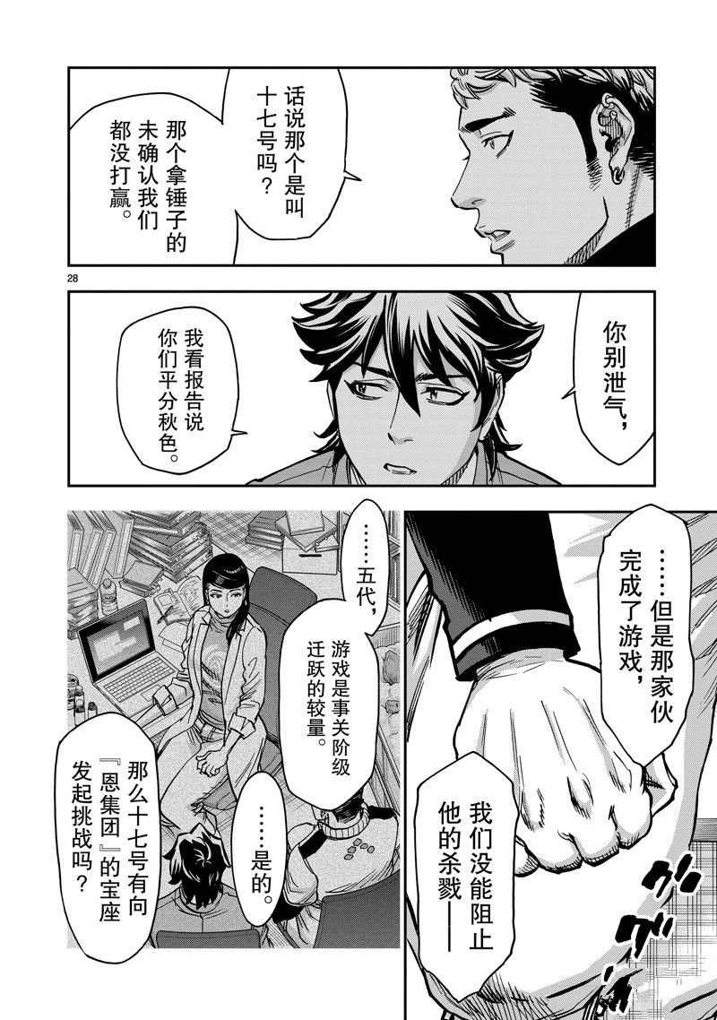 第109话