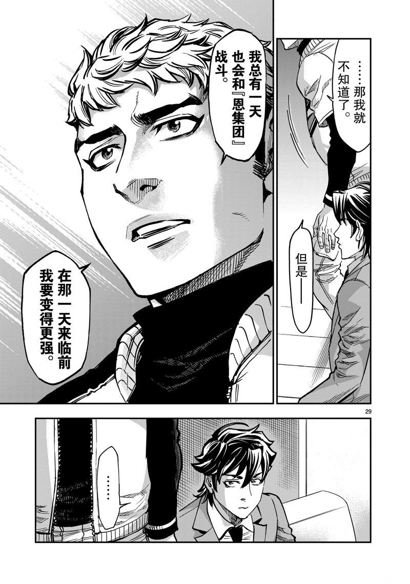 第109话
