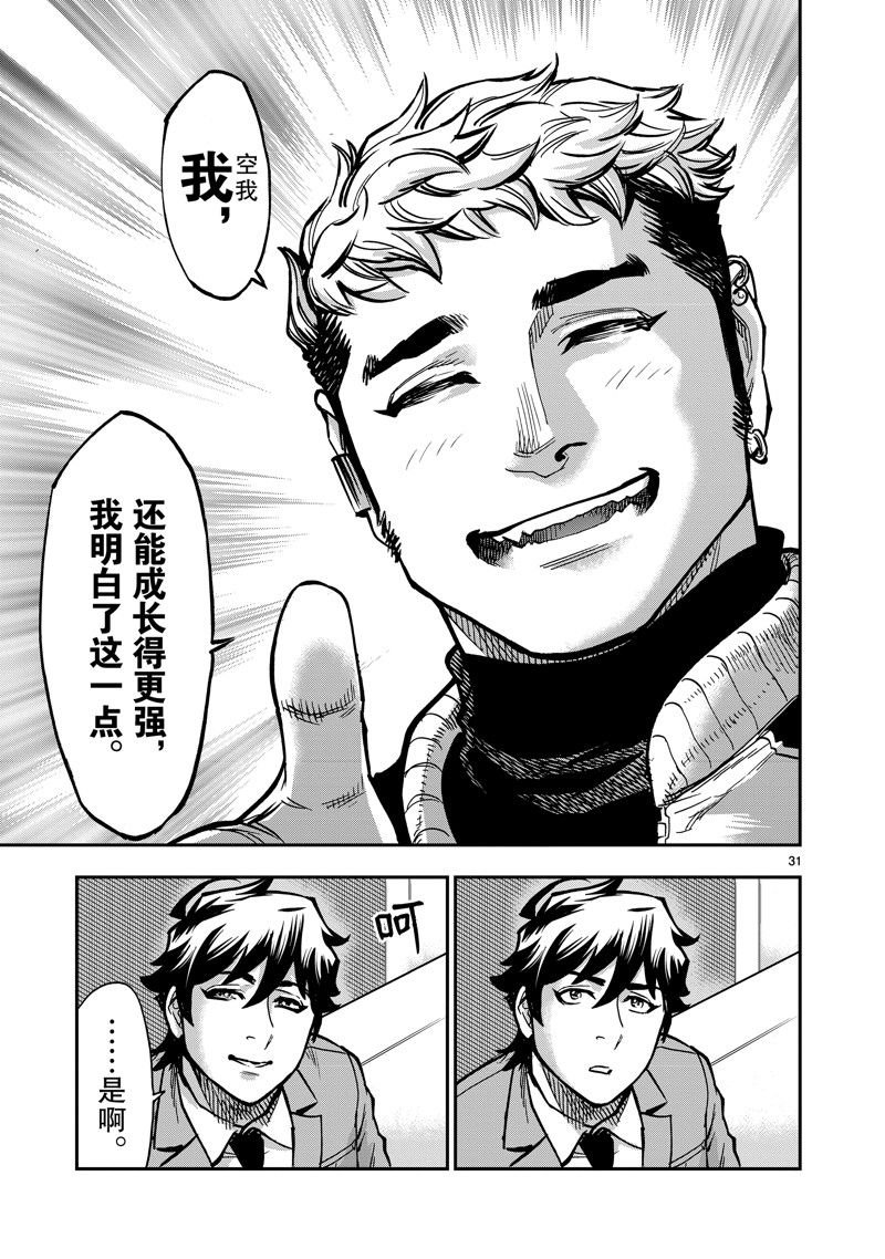 第109话