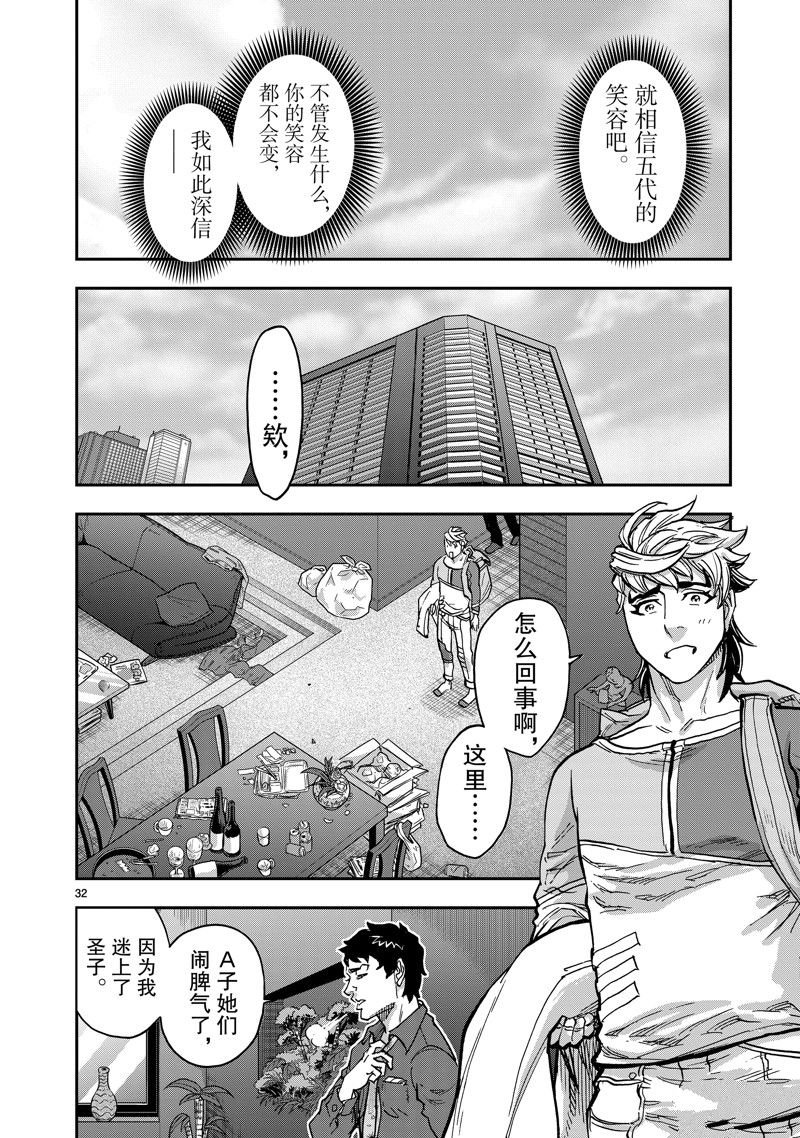 第109话