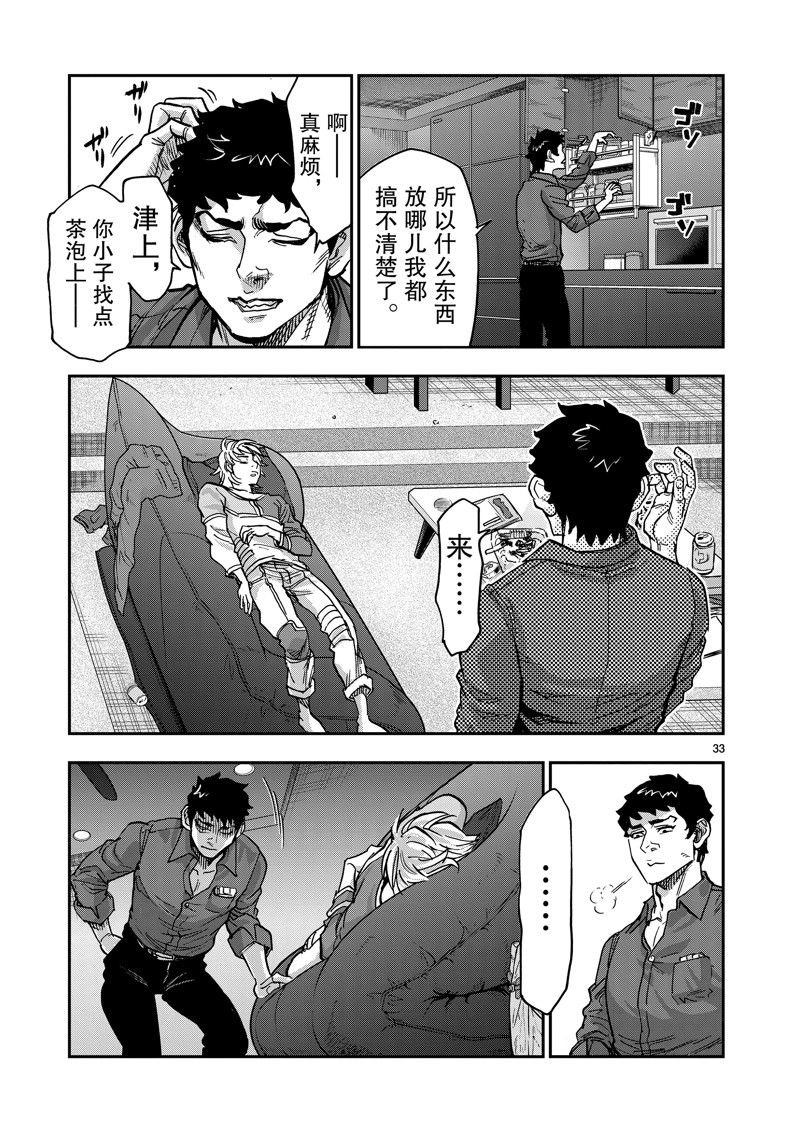第109话