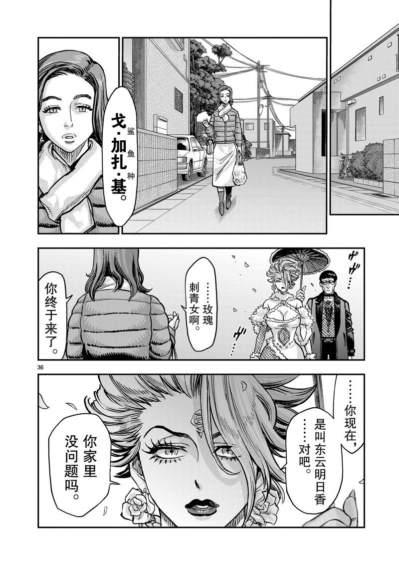 第109话