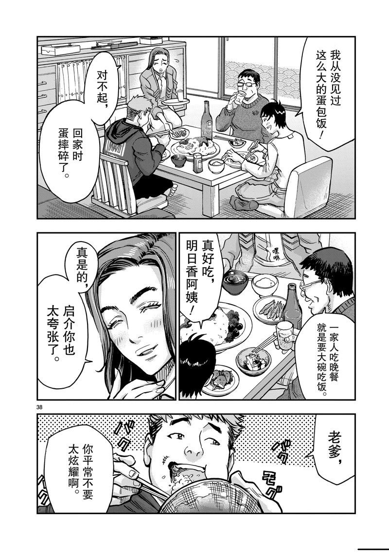 第109话