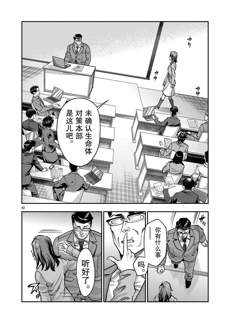 第109话