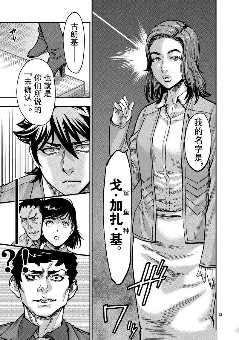 第109话