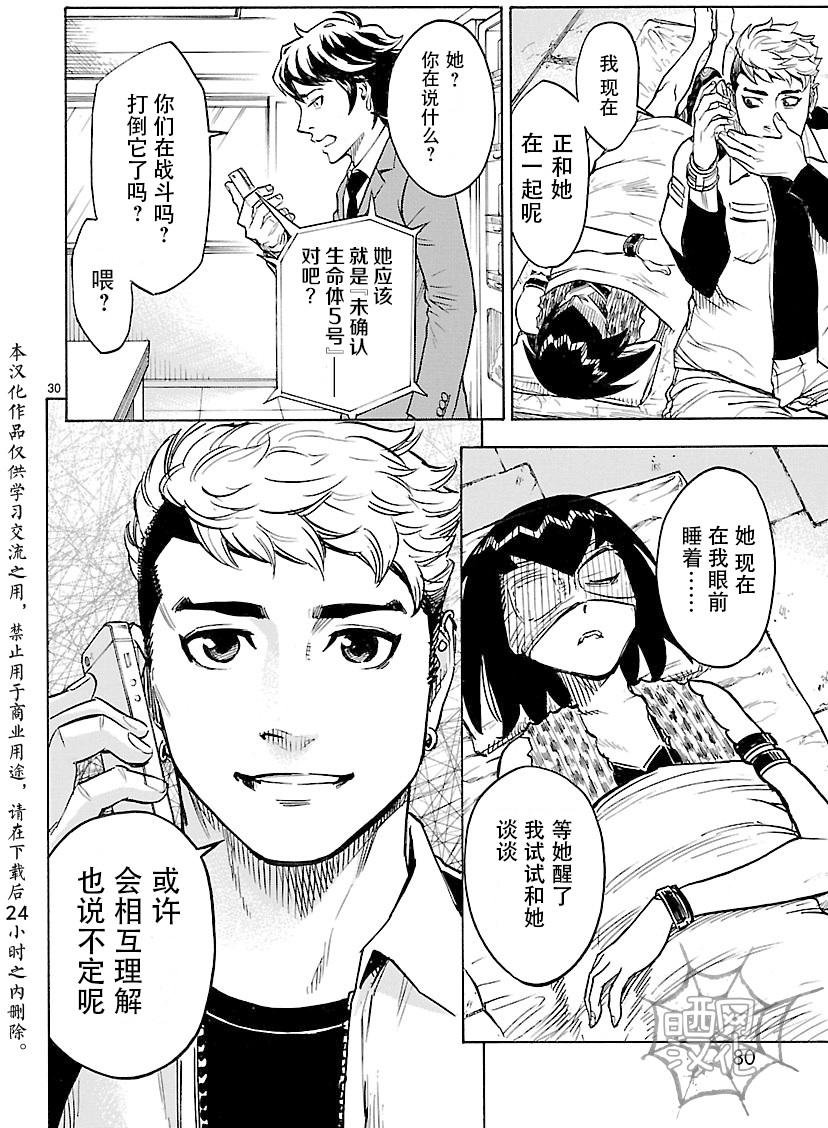 第11话