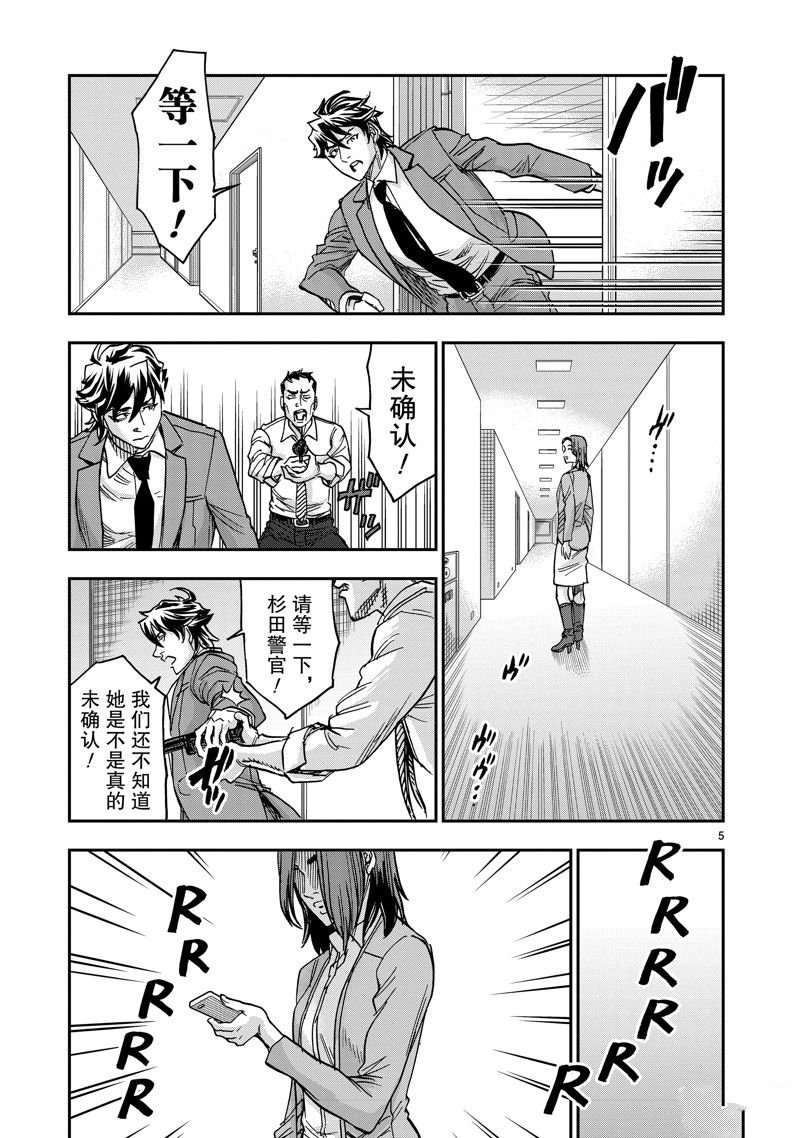 第110话