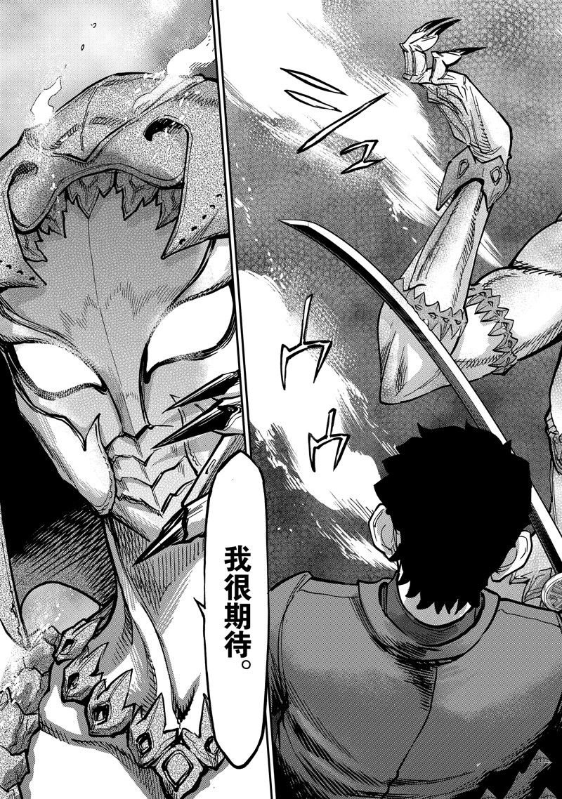 第110话