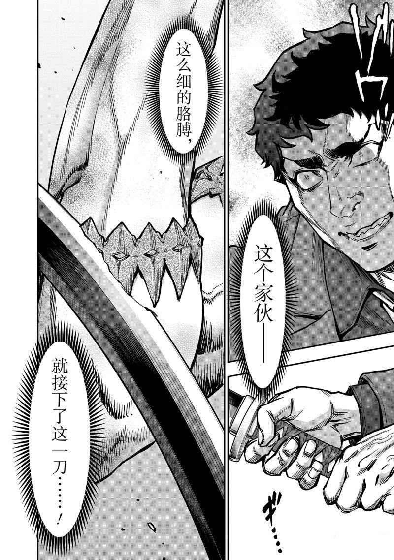 第110话