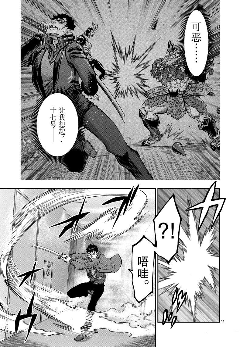 第110话