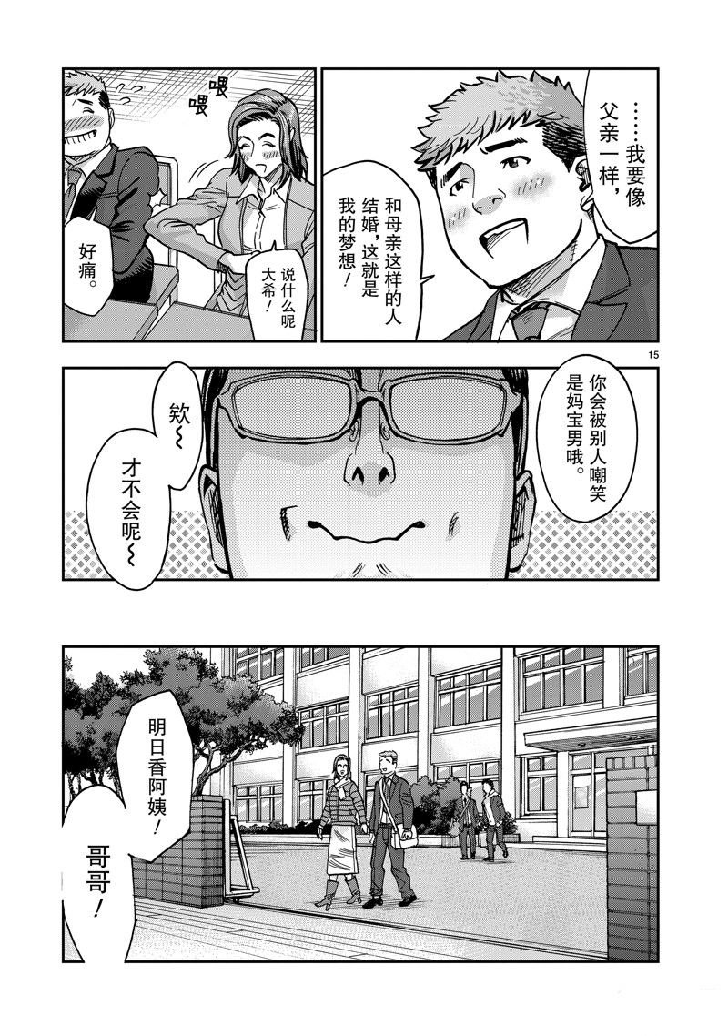 第110话