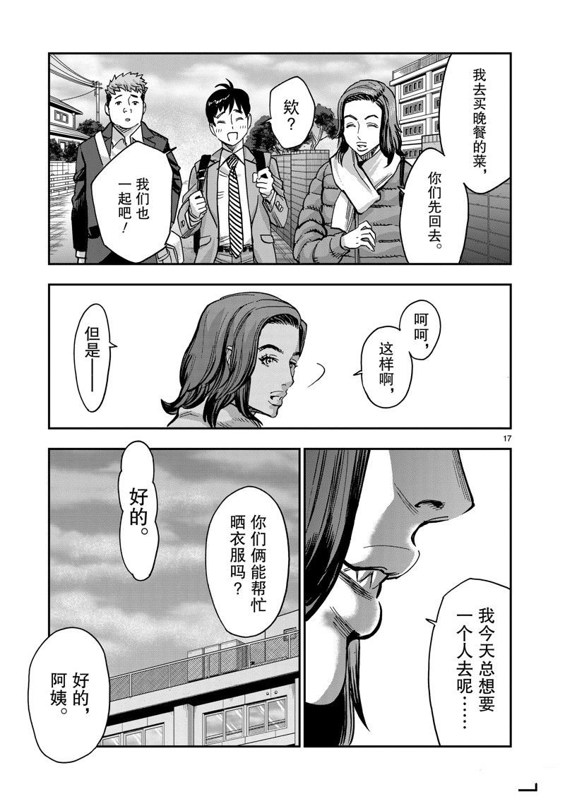 第110话