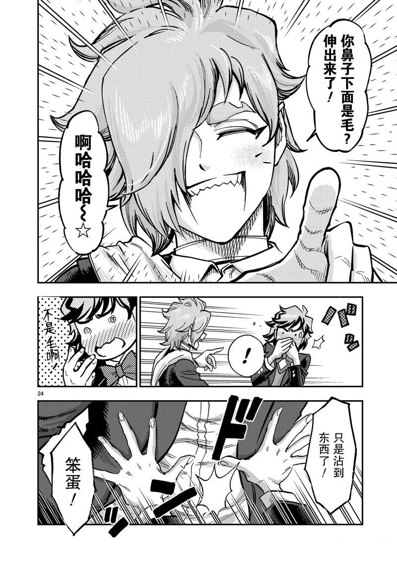 第110话