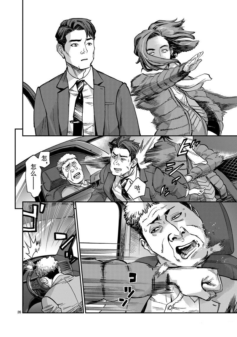 第110话