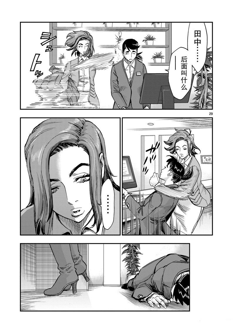 第110话
