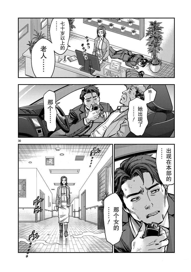 第110话