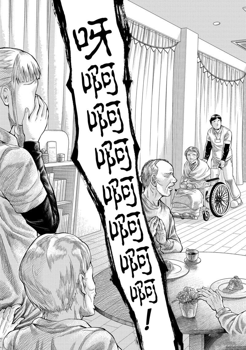 第110话