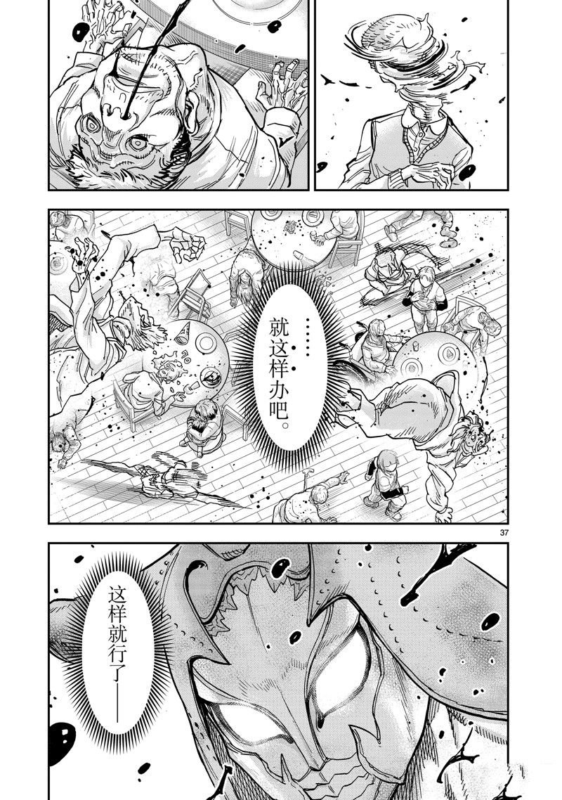第110话