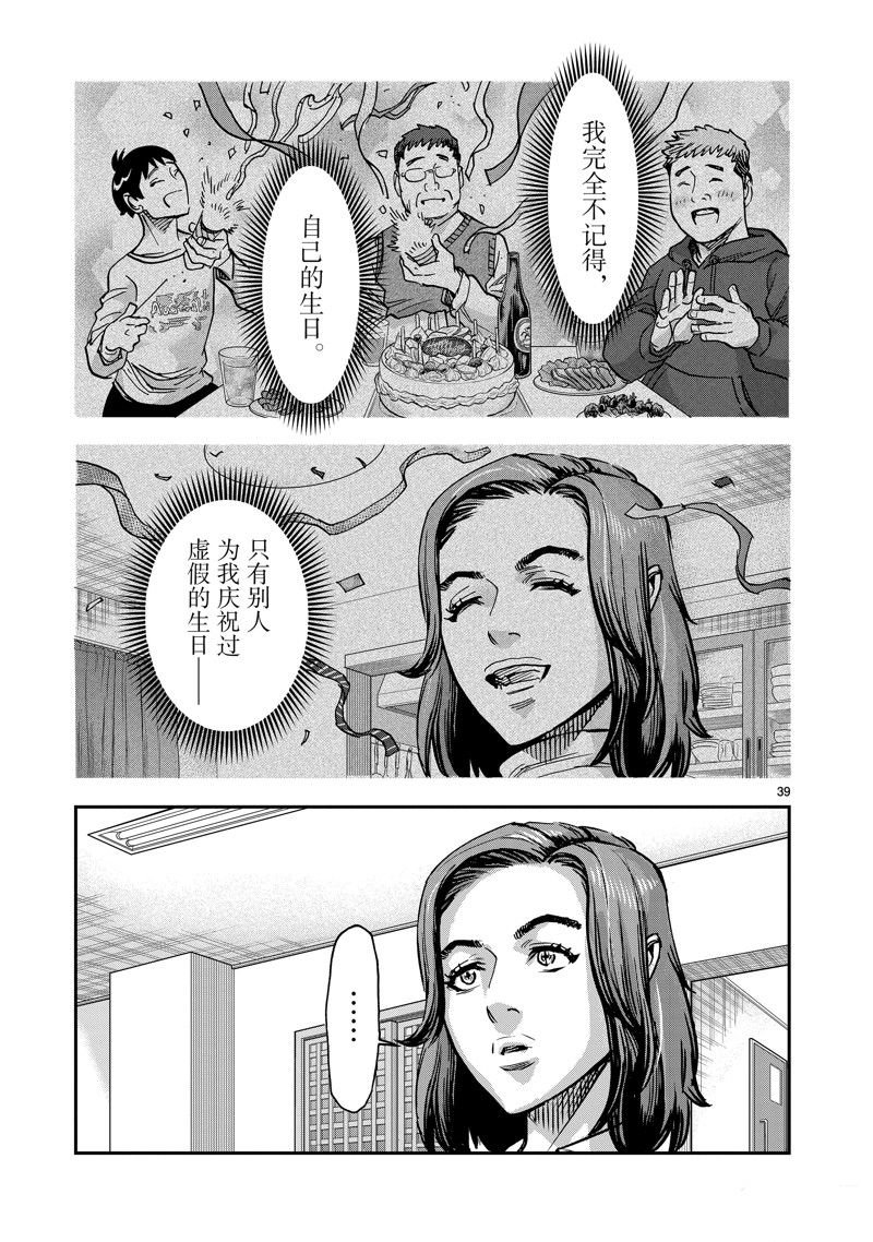 第110话