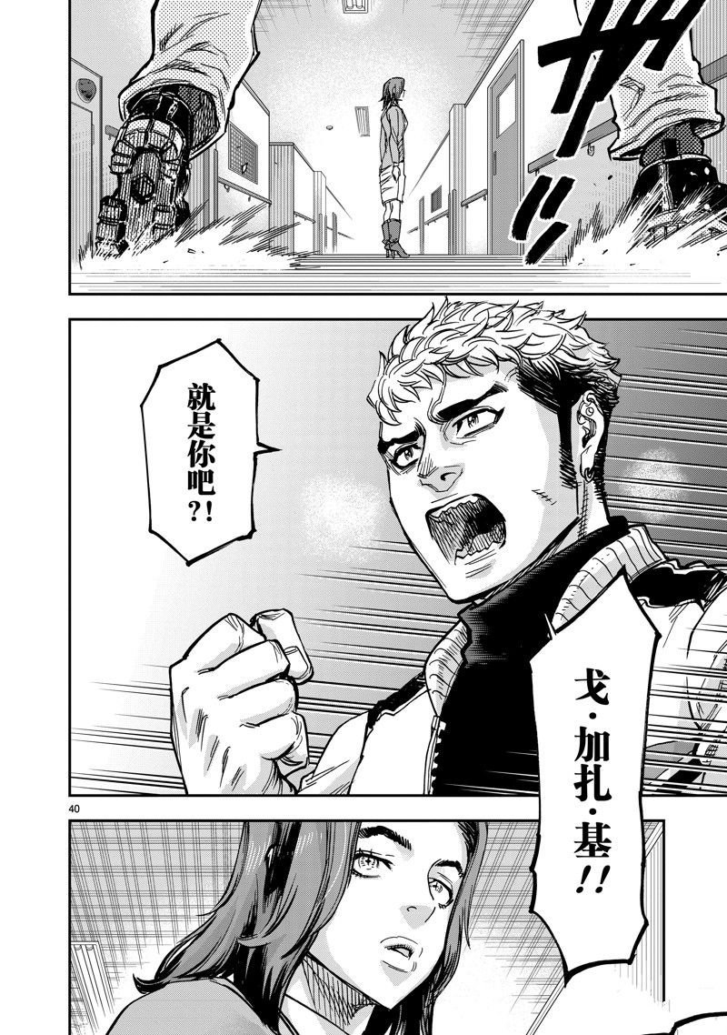 第110话