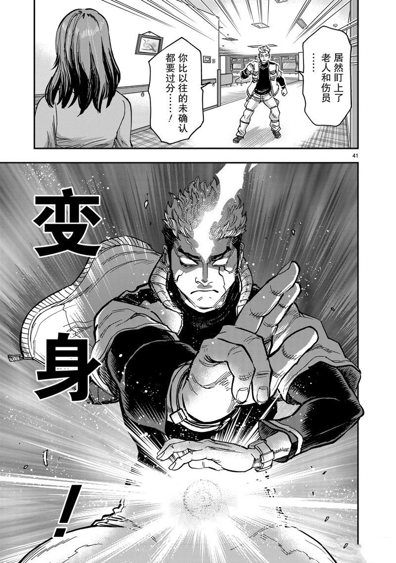 第110话