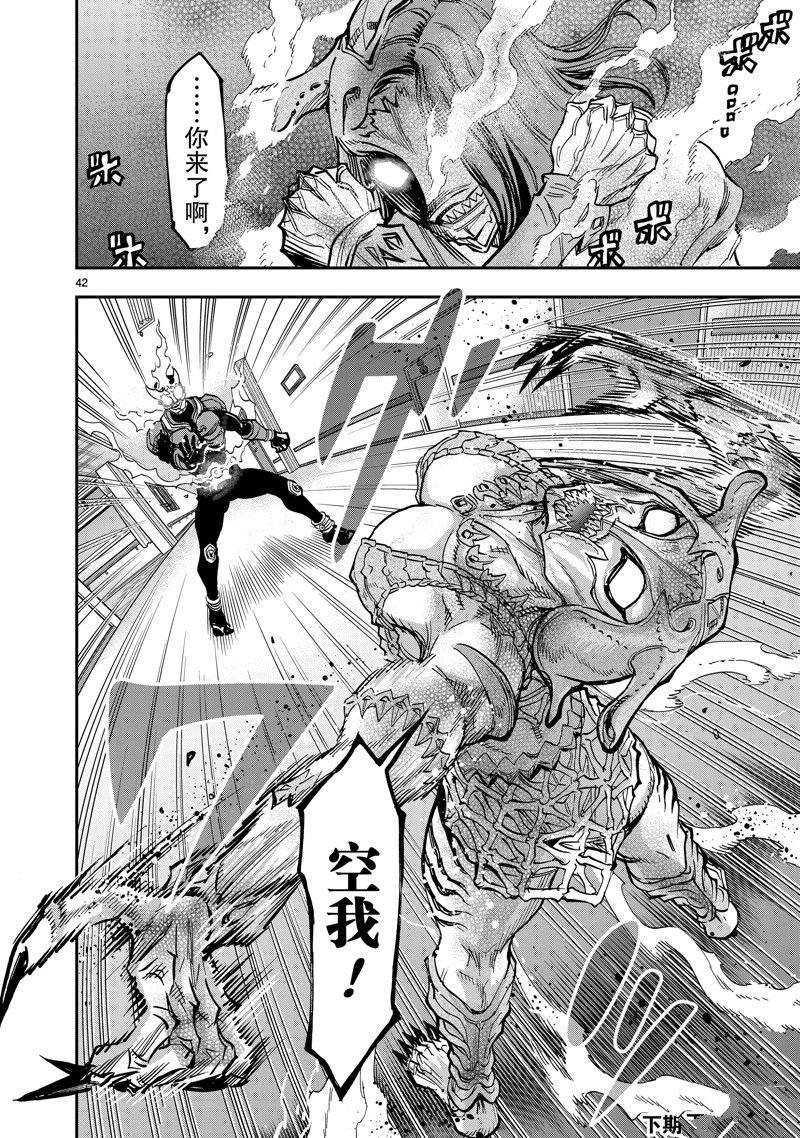 第110话