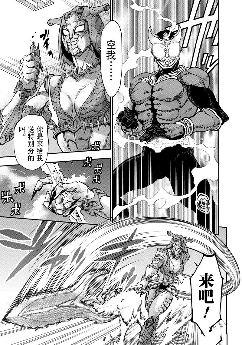 第111话