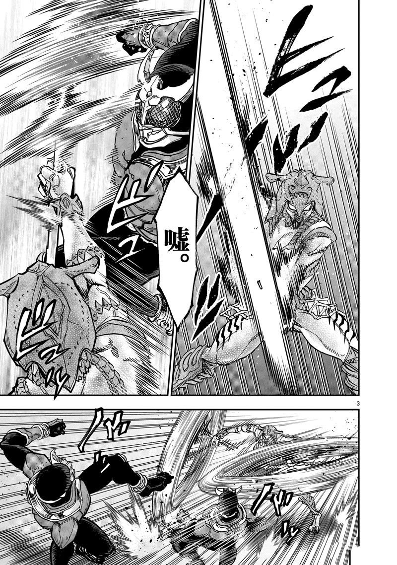第111话