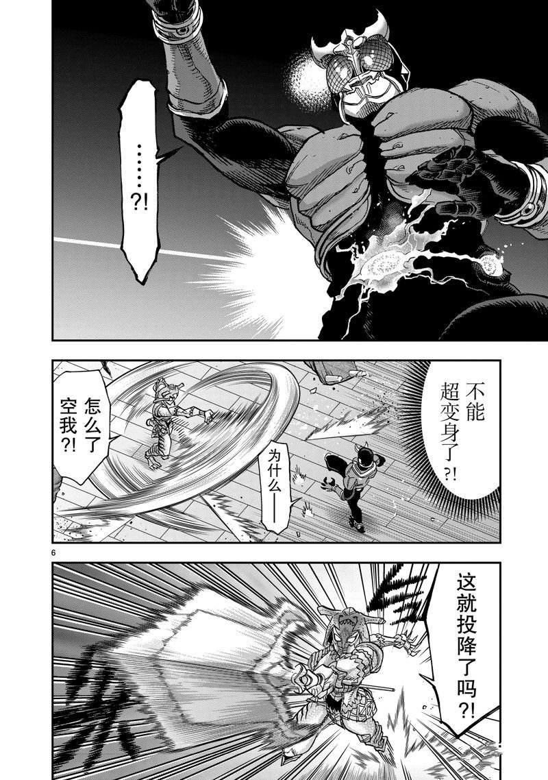 第111话