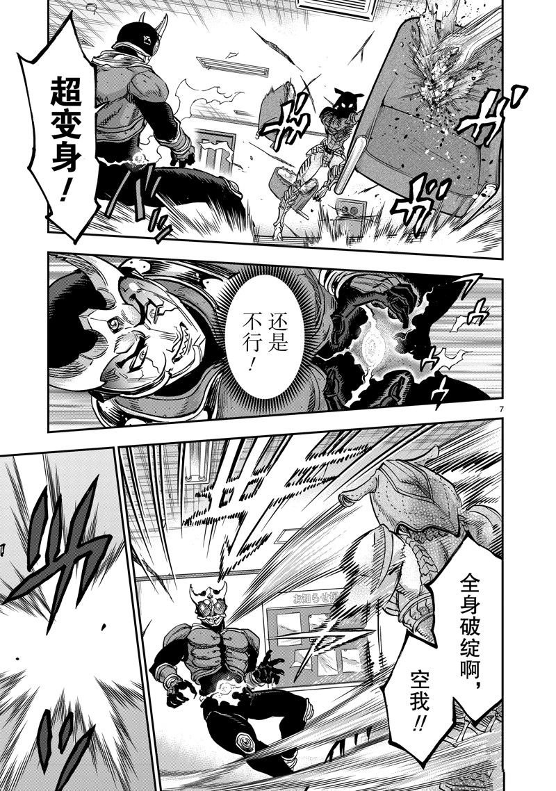 第111话